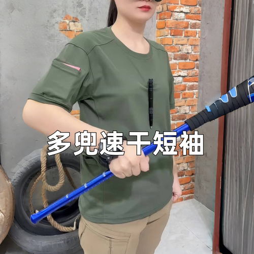 多口袋速干T恤科技面料春夏户外运动圆领短袖半袖衣男体能训练服
