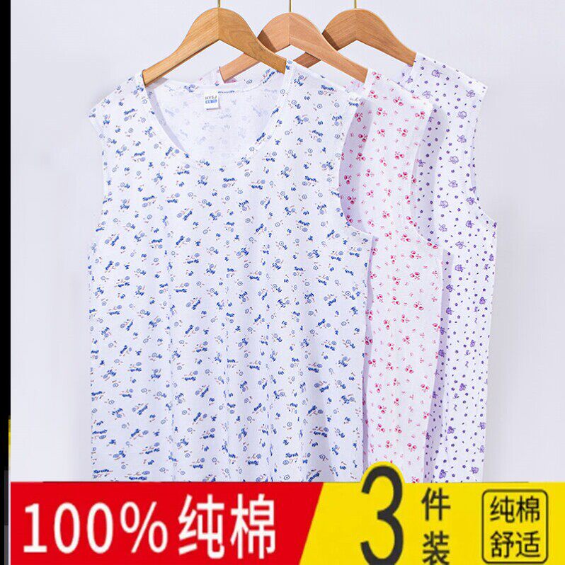 夏季中老年人背心女纯棉宽松加肥加大码内衣薄款全棉太太妈妈汗衫