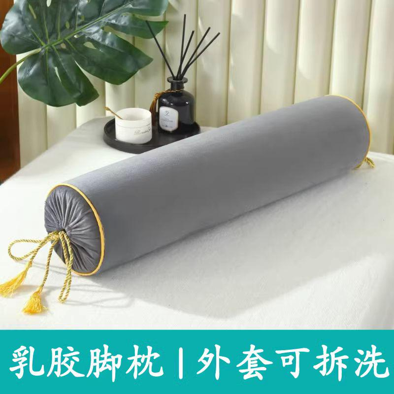 美容床脚垫美容院专用脚枕乳胶加长垫脚枕糖果枕足浴抬脚按摩枕头