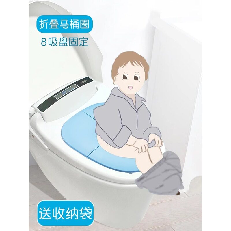 儿童折叠马桶圈宝宝旅行马桶垫酒店外出折叠式坐便垫可折叠收纳图片