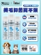 ivetpro新加坡进口爱维普宠物浴液沐浴露抑菌臭比熊泰迪博美猫