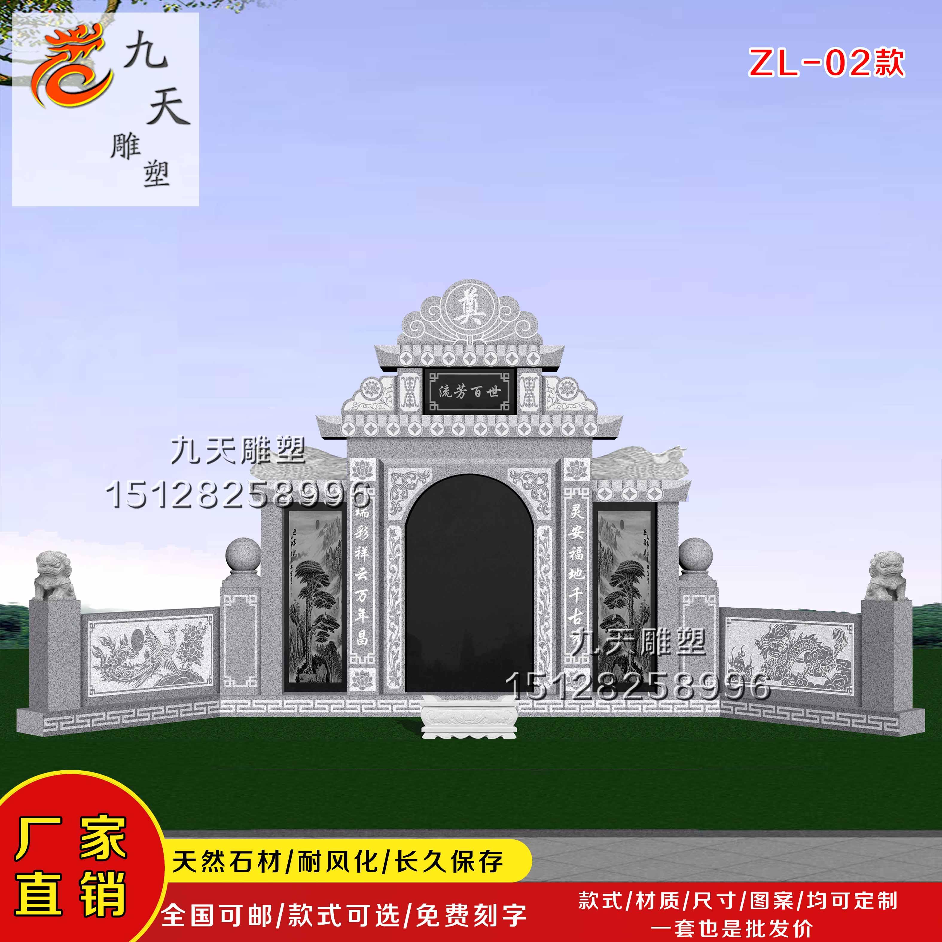 石雕花岗岩墓碑双人组合