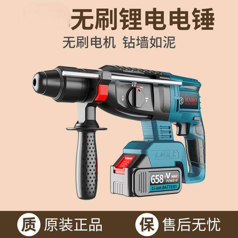 dewalt得伟无刷充电式电锤电镐三用大功率混凝土锂电池无线工业冲,五金/工具,家用工具组套,淘宝优惠券,粉丝福利购,淘宝优惠卷