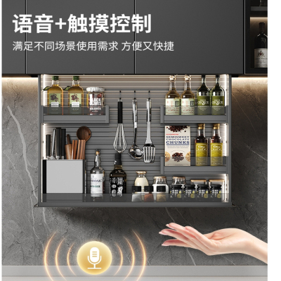 凯斯宝玛电动智能吊柜拉篮厨房橱柜高吊柜升降伸缩下拉式置物架调