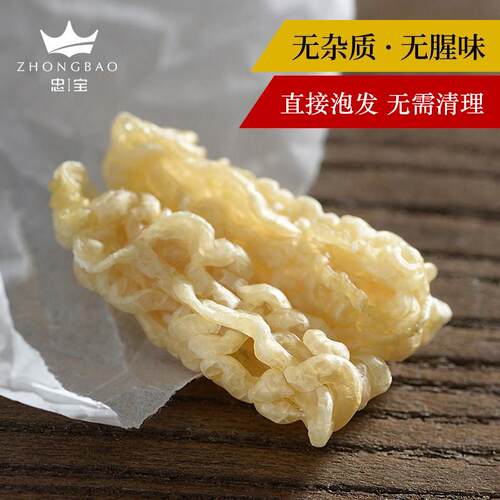 忠宝雪蛤线油20克 东北雪龙HMV哈林蛙油即食 雪蛤油木产瓜炖食材