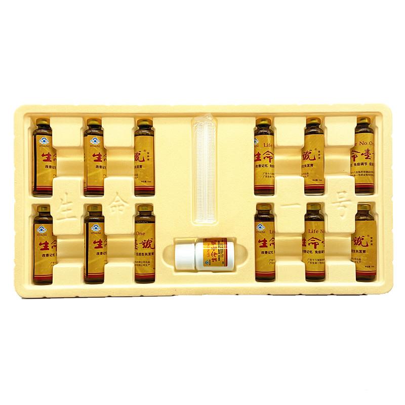 生命壹营养丸48粒口服进液10育l*12支m生长发改膳记MMO忆正品