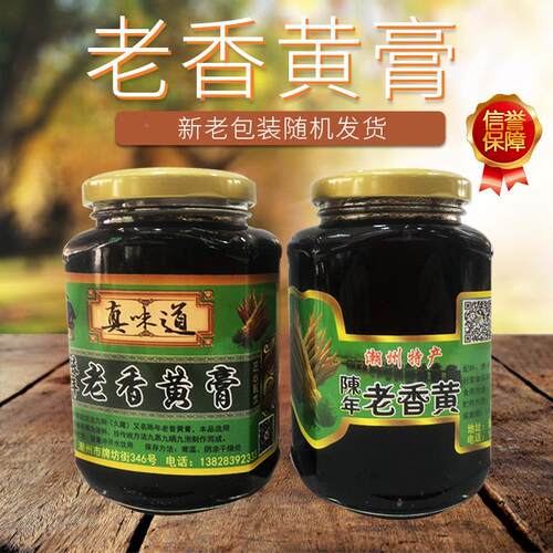 潮州INJ佛果黄膏老 500手克装潮州三香宝蜜饯手信
