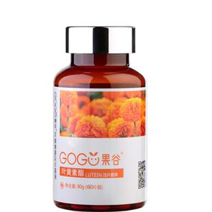 果谷叶素黄素高含量易吸收叶人黄蓝莓叶黄素成儿家庭KWU童组合装