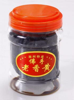 潮三宝潮州州特陈年佛手果老香黄橼产香APF黄粒