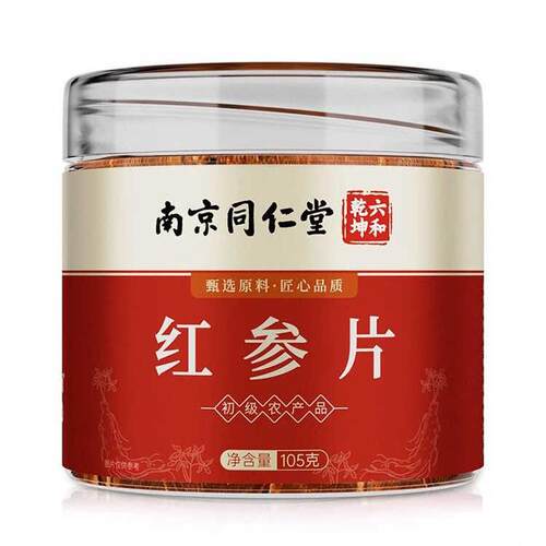 南京红参片宗白山正足龄老参片泡茶泡切长水喝滋补RLU营养