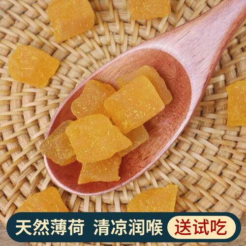 佛手果宝干佛润喉清凉手果粒喉薄荷甘草香老乡黄QSC佛手瓜潮汕橼