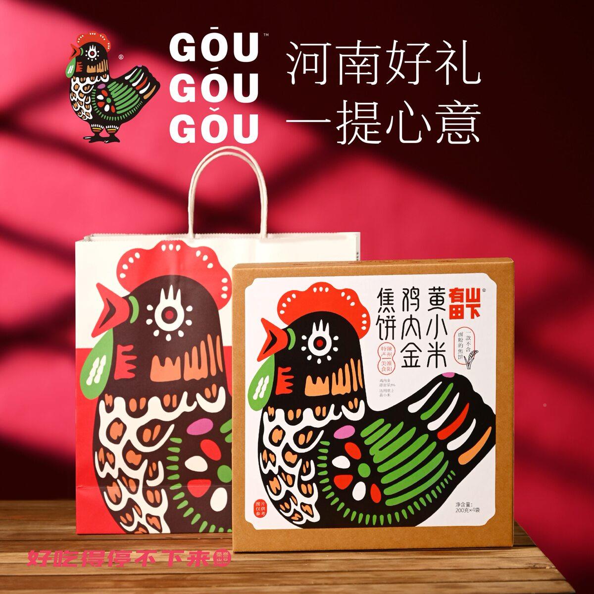 河南产新派鸡内饼金焦馍EKO伴手礼山特药茯苓年货大全品礼山下有