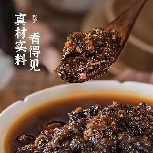【辣利鸿】紫苏酱00g-香无品牌/速食拌品饭酱下饭2菜粮油k调味做