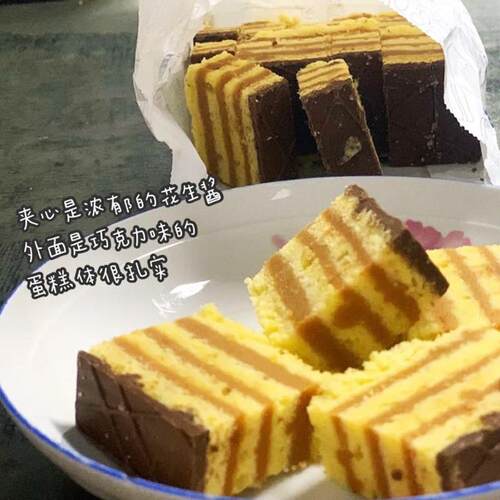 杏海哈尔滨上食厂招牌仁排品 TBG胡桃排 花生排 腰果排每日新鲜采