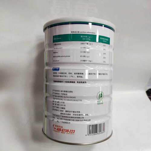 【一罐】欧莱安益生/蛋 白质粉1OSV00菌0g罐