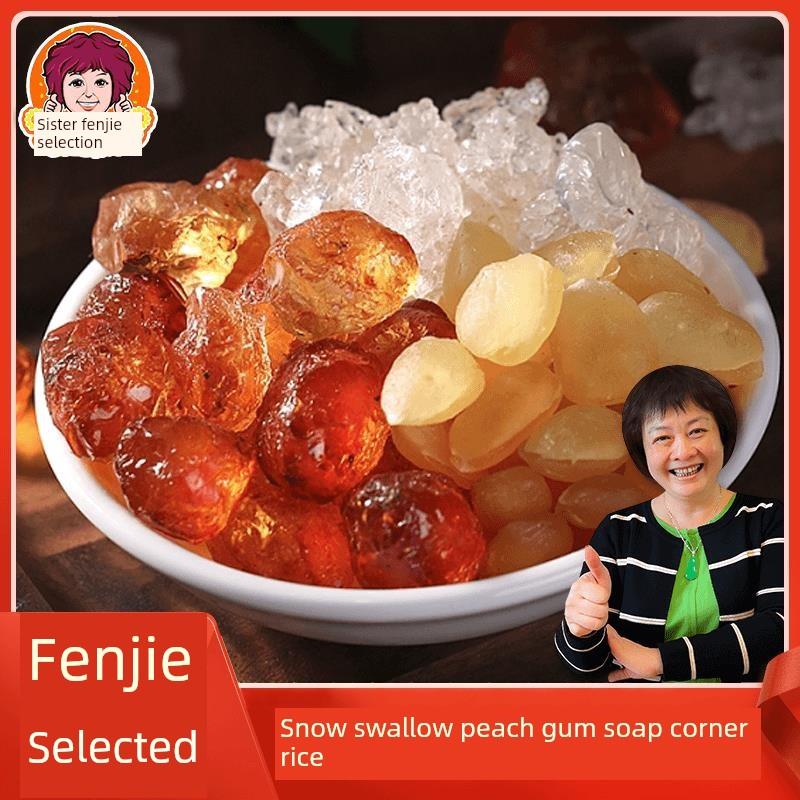 【芬精LWF姐选】亮亮雪酸燕20g0，天然味雪燕一罐