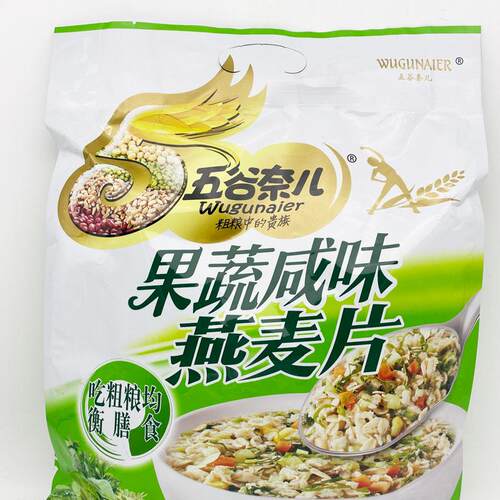 五谷蔬奈儿果咸味麦片速溶谷物早餐营养冲饮料即食小袋装7KBH小2