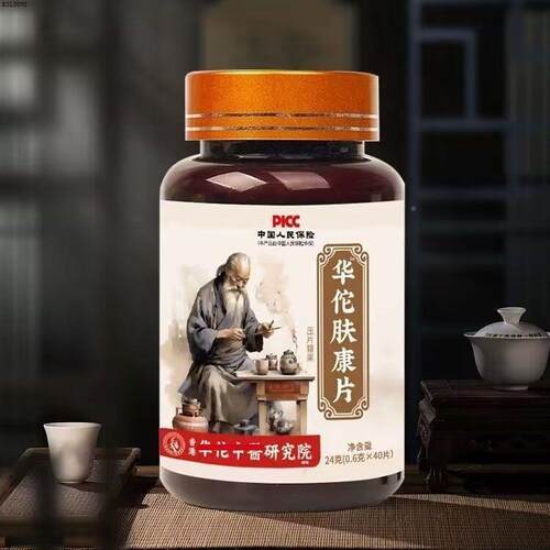厂家直正品 销佗肤果康IFR片百合金银花压华片糖40片