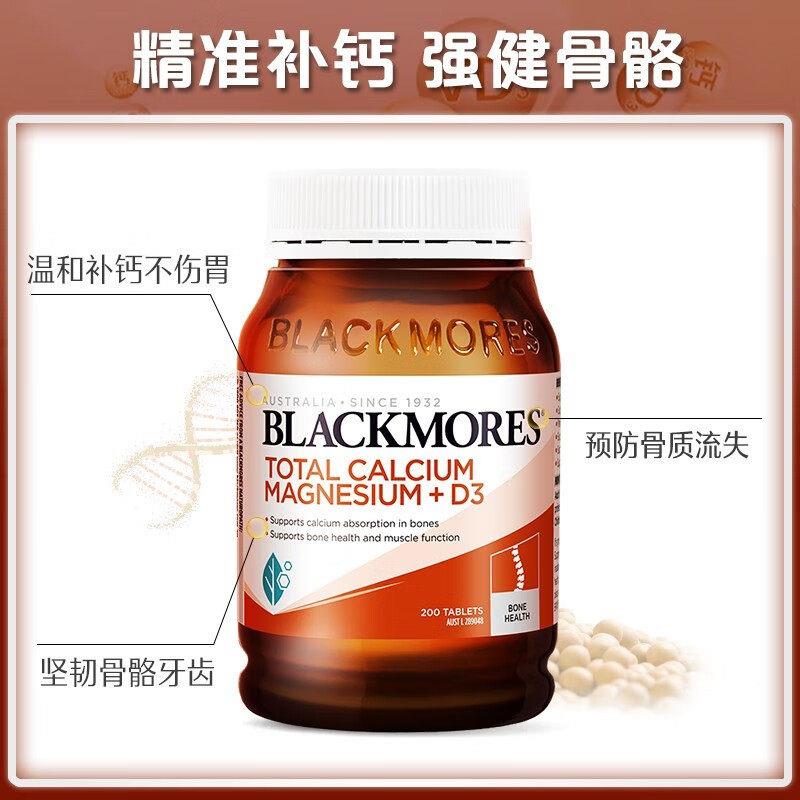澳洲Backmores钙片活性钙JKD镁片+钙D 维D钙青人少年孕妇老补200l