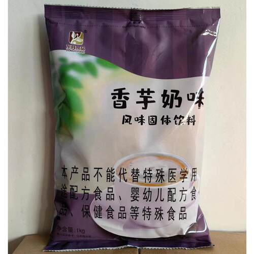 具奶JOB粉1KG袋装速溶原味草莓茶味东克力巧阿萨姆甜奶抹茶香芋奶