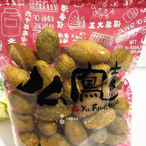 香港凤代榄购 上海么/幺凤 有甘草橄 核橄榄零食半LSJ磅225克