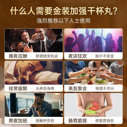 【前自营】日本pillbxo解酒喝酒ZPI快速醒酒药糖姜黄丸防宿醉神器