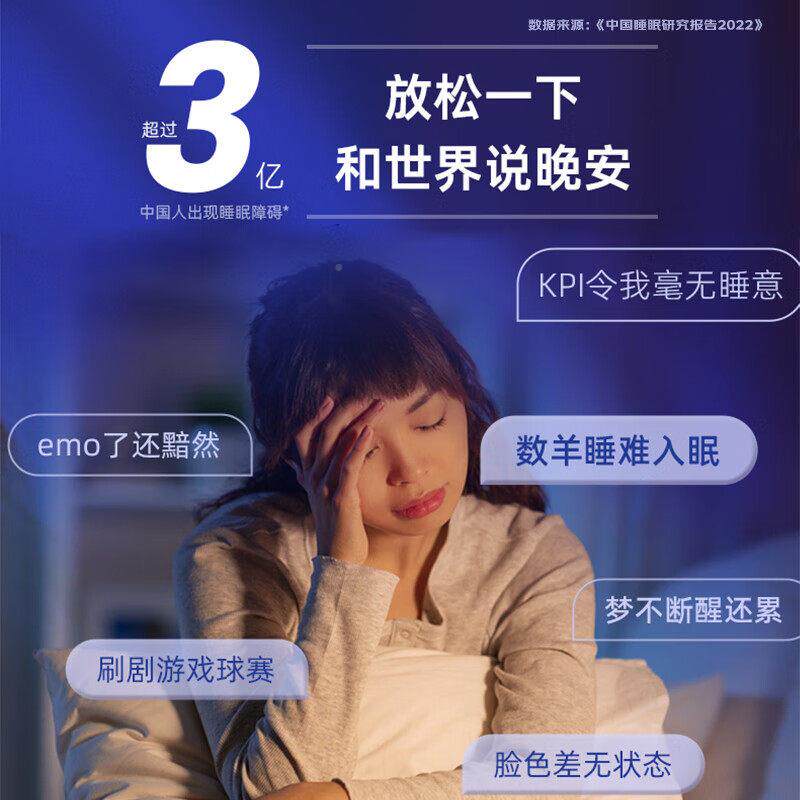 官【方品】华大基因营睡眠益生菌优养美达正益HRF休成人酸枣仁