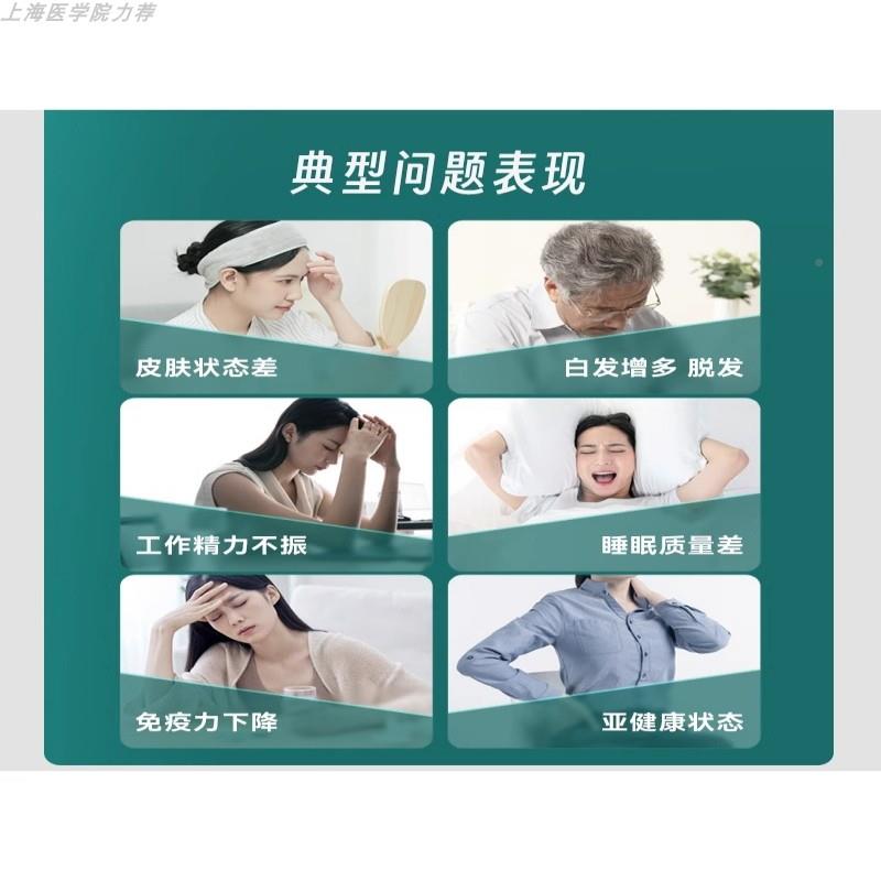 【AKG之益】益活欣二L-CSFAALORIE AKGP父RO代活新益新活抗粒衰老图片