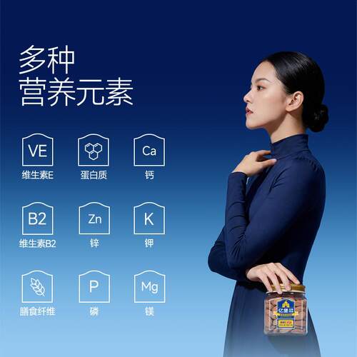 【亿堡扁桃】ALX原装罐大颗粒味巴旦木仁仁杏仁坚果零食孕妇