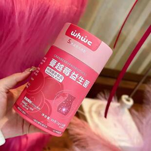 W园HW·蔓越莓益E生元益生菌高活BVA性女性现秘密花可货