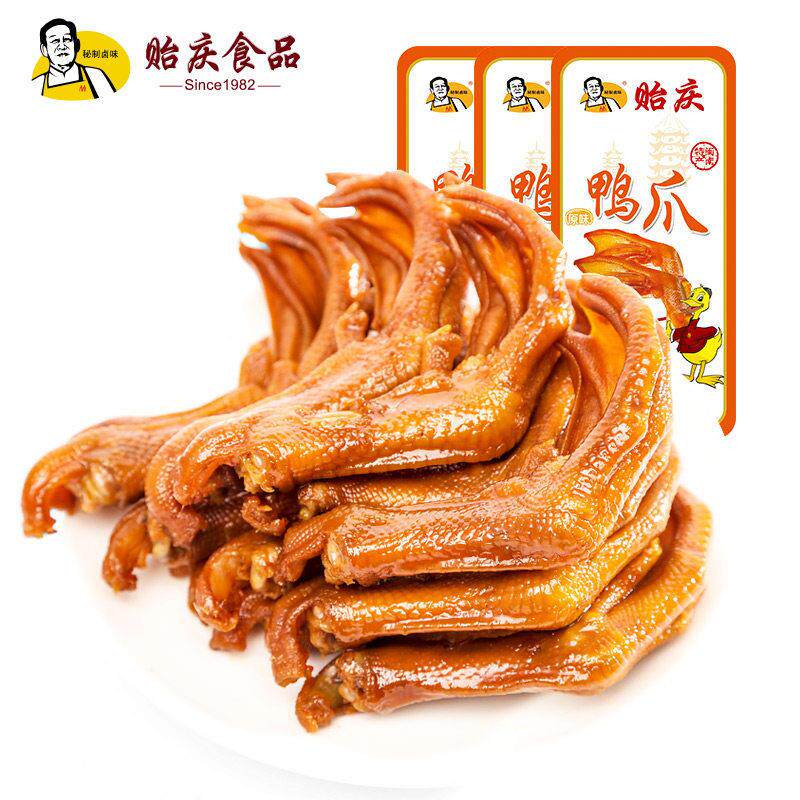 GFX贻庆食品闲 休州零食洪濑爪子食卤味鸭爪泉特产小吃独立1熟0支