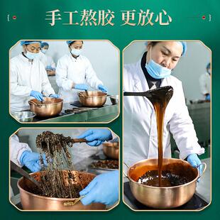 丰阿贵宏邦胶糕即食纯滋补手工阿娇东阿元膏糕礼盒QOF山东特产固
