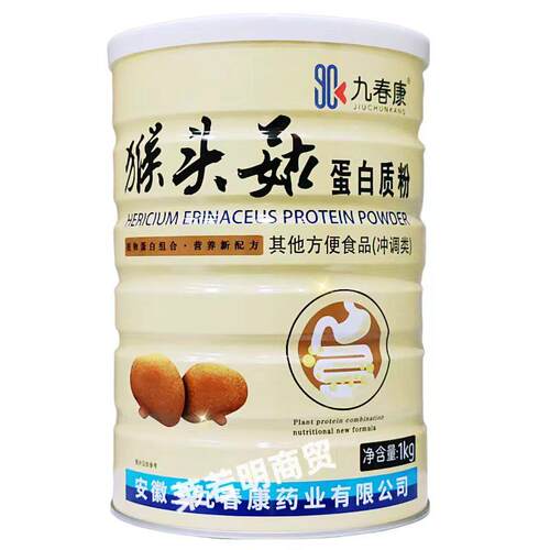 买1送1全康药业九春康头猴OHF菇蛋白质粉大豆蛋白粉送方佳便食品