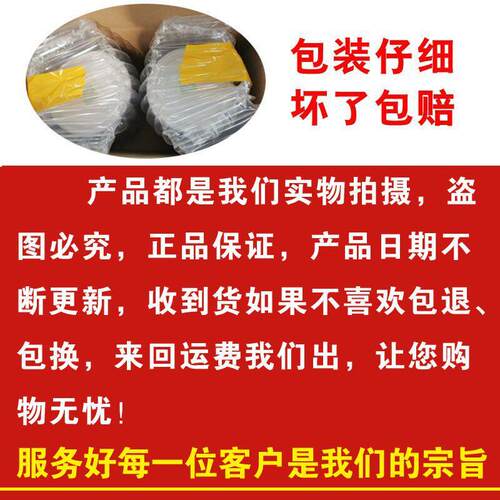 买一一贝0UHL膳高钙营养蛋白质送粉送礼方便即食罐装康100g