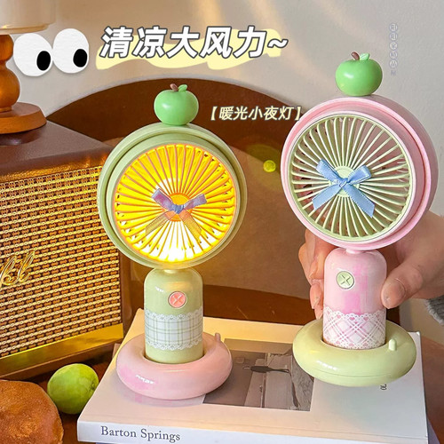 新款ins可爱卡通苹果手持小风扇学生便携USB充电可立迷你小风扇