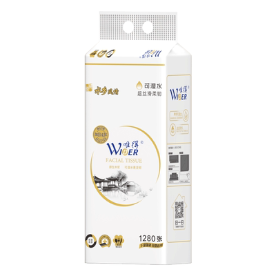 唯得6大提整箱批发底部抽纸巾
