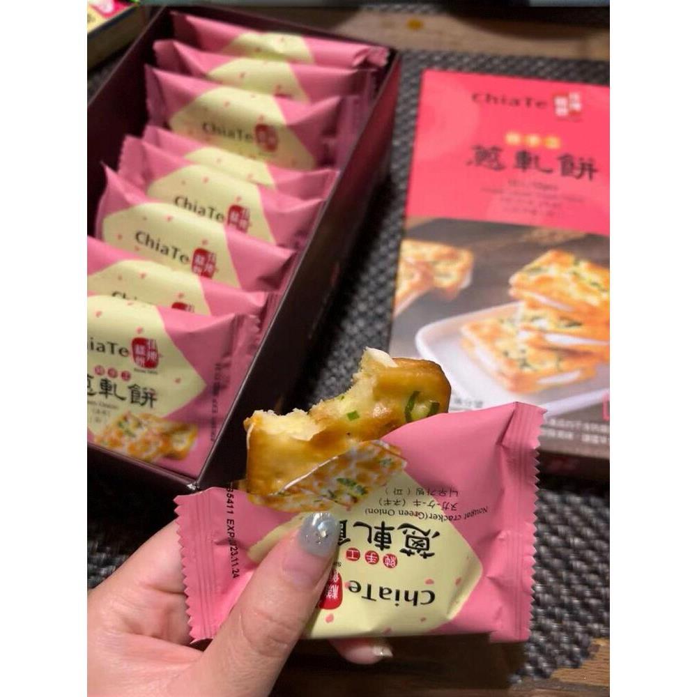 台灣佳德香葱牛轧饼葱轧饼 12/18/24入(总保貭40天)鳳梨