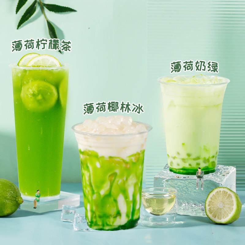 味道回薄荷酱薄荷糖浆糖酱商用奶绿浓浆薄荷浓缩液汁奶茶店专用