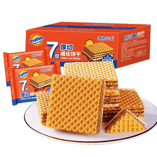 阿华田厚切威化饼干麦芽可可味整箱零食