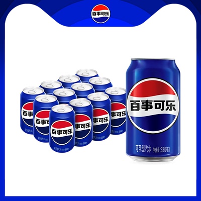 百事可乐原味碳酸饮料330ml*12