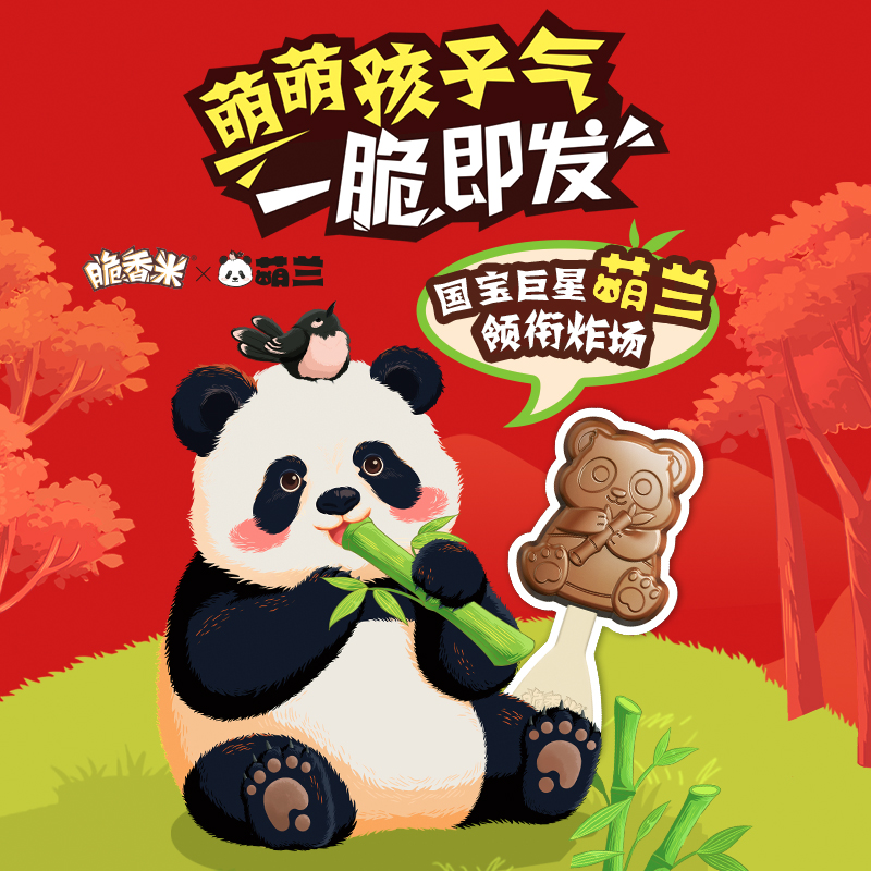 潮流精品,品质保证