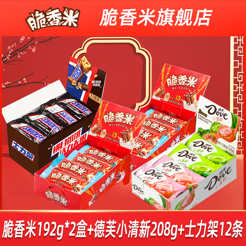 脆香米糖果零食夹心巧克力