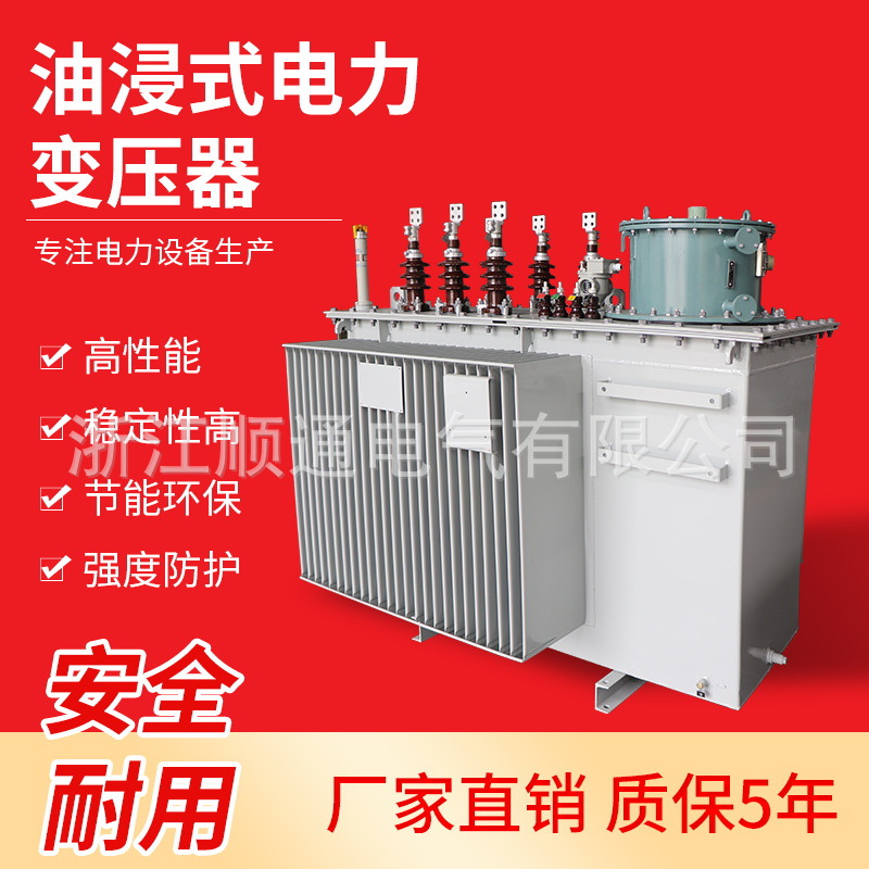 ST-SVR-1000KVA高压馈电线路自动升压稳压调压10KV油浸大型变压器