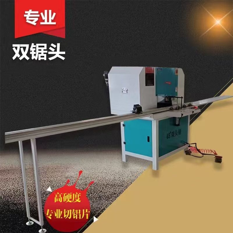 45度双头切角机 相框灯箱铝型材铝合金风口切角双头锯精密切角锯,机械设备,其他机械设备,淘宝优惠券,粉丝福利购,淘宝优惠卷