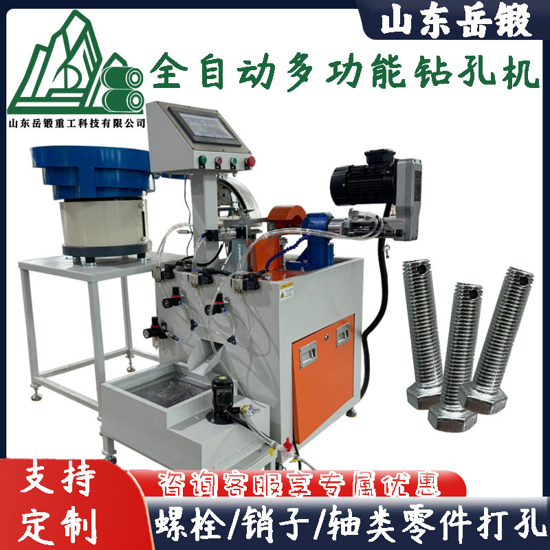 岳锻数控钻孔机工程机械连杆主轴转速高铣钻攻一体五金配件打眼,机械设备,涂装设备,淘宝优惠券,粉丝福利购,淘宝优惠卷