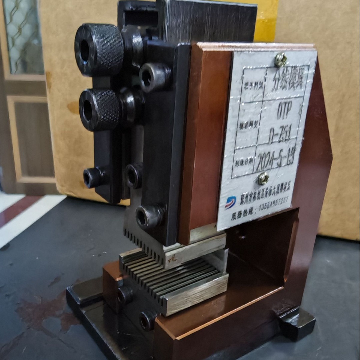 厂家 直横端子分线模具 通用静音端子压接机精密分线模具