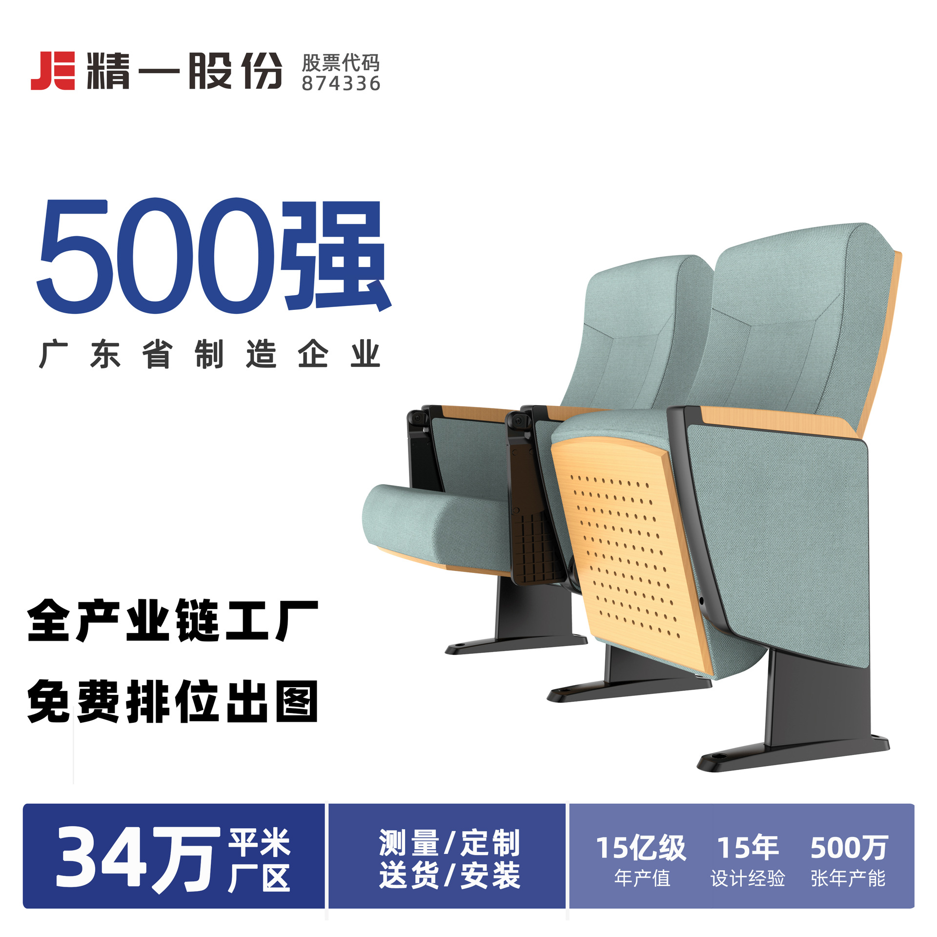 厂家直销铝合金礼堂椅排椅学校会议室报告厅椅子多媒体阶梯椅座椅