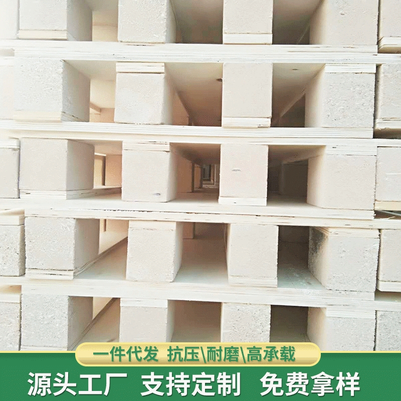 定制免熏蒸木托盘耐用木质托盘 仓储物流等通用胶合板单面木托盘