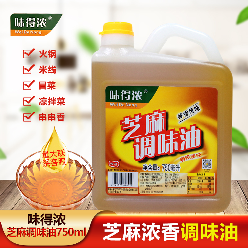 味得浓芝麻调味油750mL