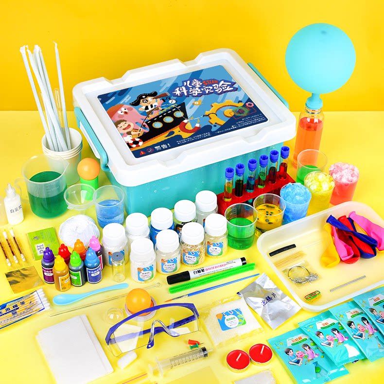 小学生二三四年级儿童物理化学实验套装科学小实验用品材料大礼包